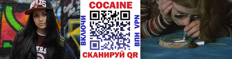 Наркошоп купить Амфетамин Канабис БУТИРАТ СК ГАШ КОКАИН МЕФ Кола