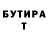 КЕТАМИН VHQ Dmitriy Chervonenko