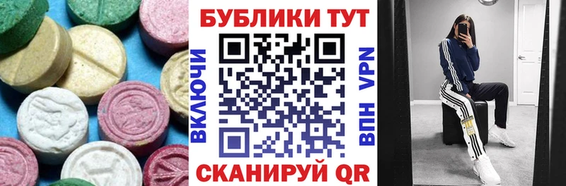 Купить закладки  Кола  Ecstasy таблы 