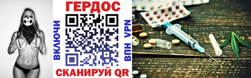 Купить где  Кола  ГЕРОИН VHQ 