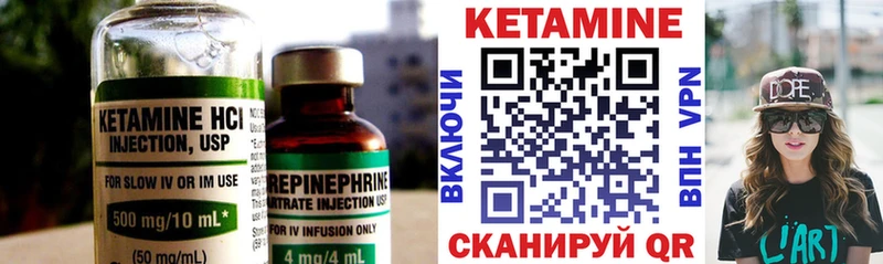 КЕТАМИН VHQ Кола