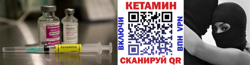 Купить  Кола  КЕТАМИН ketamine 