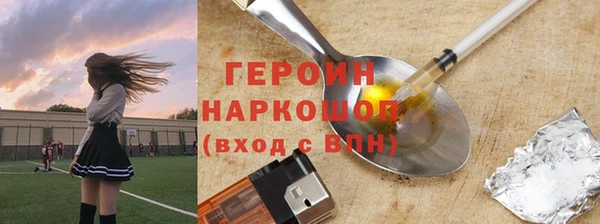 гашик Володарск