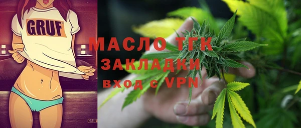 дистиллят марихуана Верхний Тагил