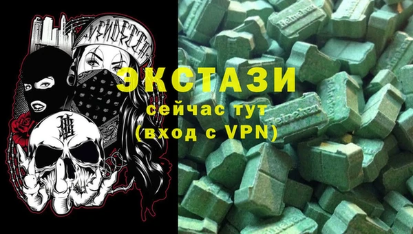 гашик Володарск