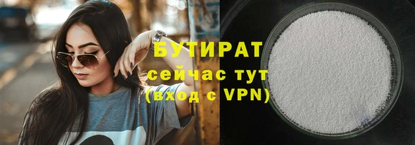 дживик Верея