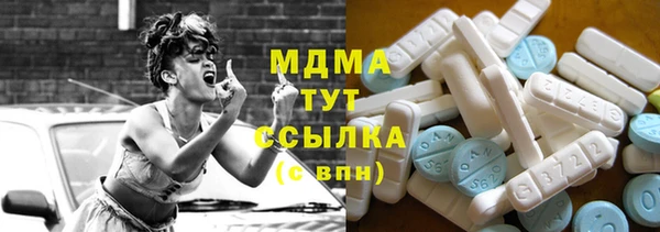 бутик Волосово