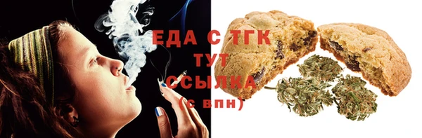 дживик Верея