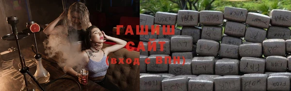 бутик Волосово