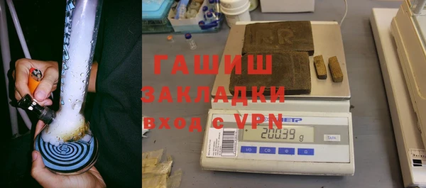 бутик Волосово