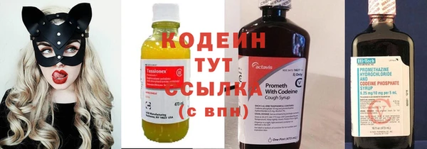 кристаллы Волоколамск