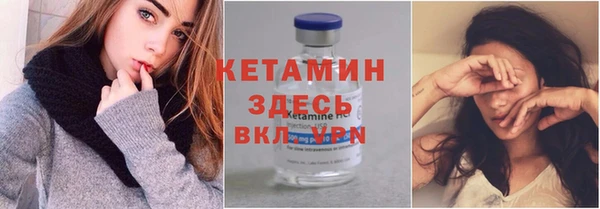 кристаллы Волоколамск
