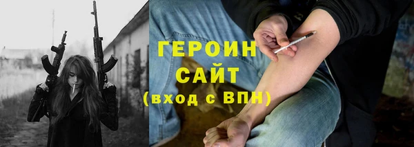 бутик Волосово