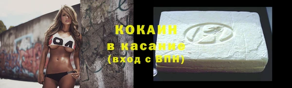 кристаллы Волоколамск