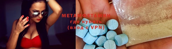 кристаллы Волоколамск