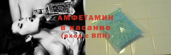 гашик Володарск
