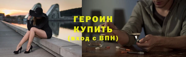 дистиллят марихуана Верхний Тагил