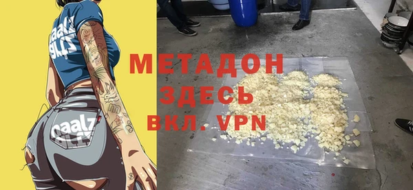 кристаллы Волоколамск