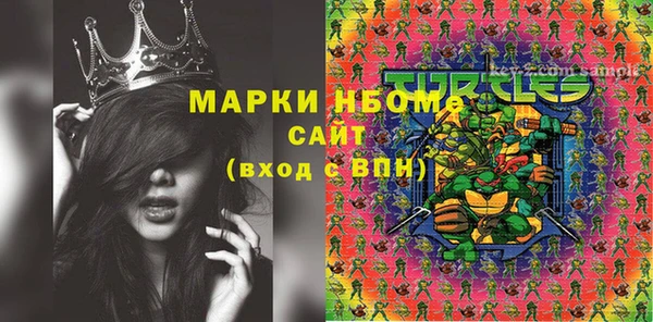 бутик Волосово