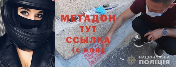 бутик Волосово