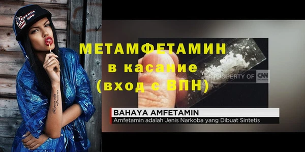 кристаллы Волоколамск
