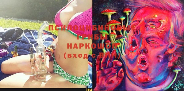 кристаллы Волоколамск