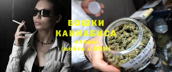 бутик Волосово