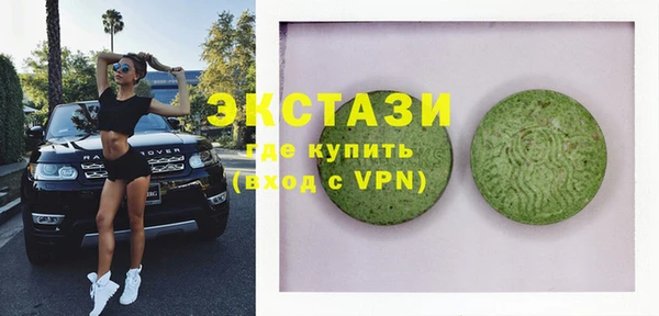 дживик Верея