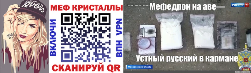 Меф мяу мяу  Купить  Кола 