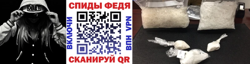 Метамфетамин Methamphetamine Купить где Кола