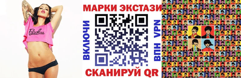 Купить где  Кола  Марки N-bome 1,8мг 