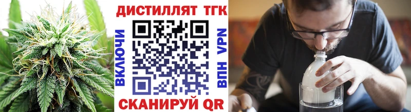 Купить  Кола  ТГК вейп с тгк 