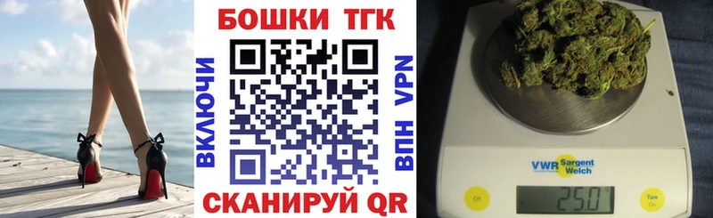 Шишки марихуана THC 21%  Купить закладки  Кола 